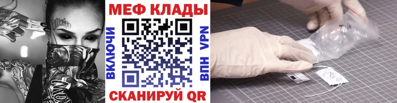 Наркошоп купить Каннабис Кокаин ГАШИШ Меф Ялта