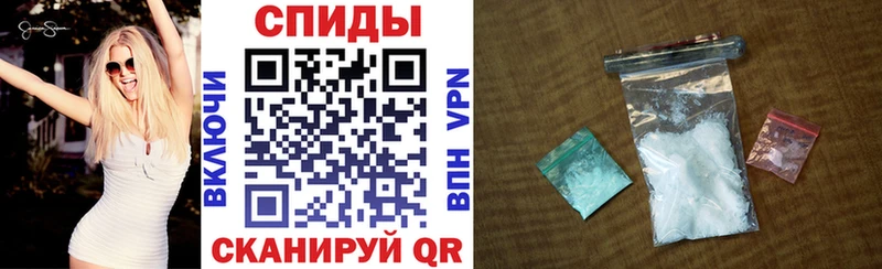 Амфетамин 97%  Купить где  Ялта 