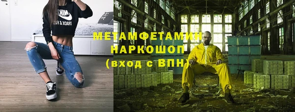 apvp Слюдянка