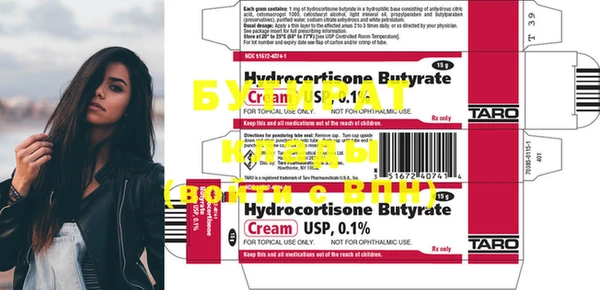 ГАЛЛЮЦИНОГЕННЫЕ ГРИБЫ Снежинск