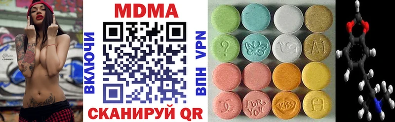 Купить где  Ялта  MDMA VHQ 